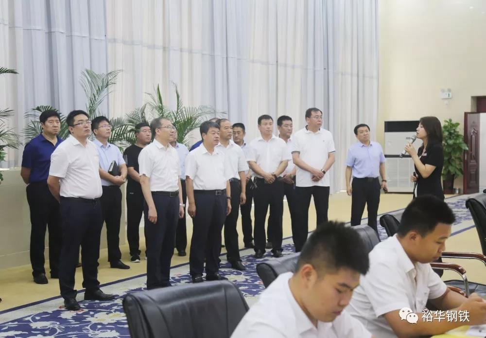 魏县县委书记卢健一行莅临裕华钢铁进行考察调研
