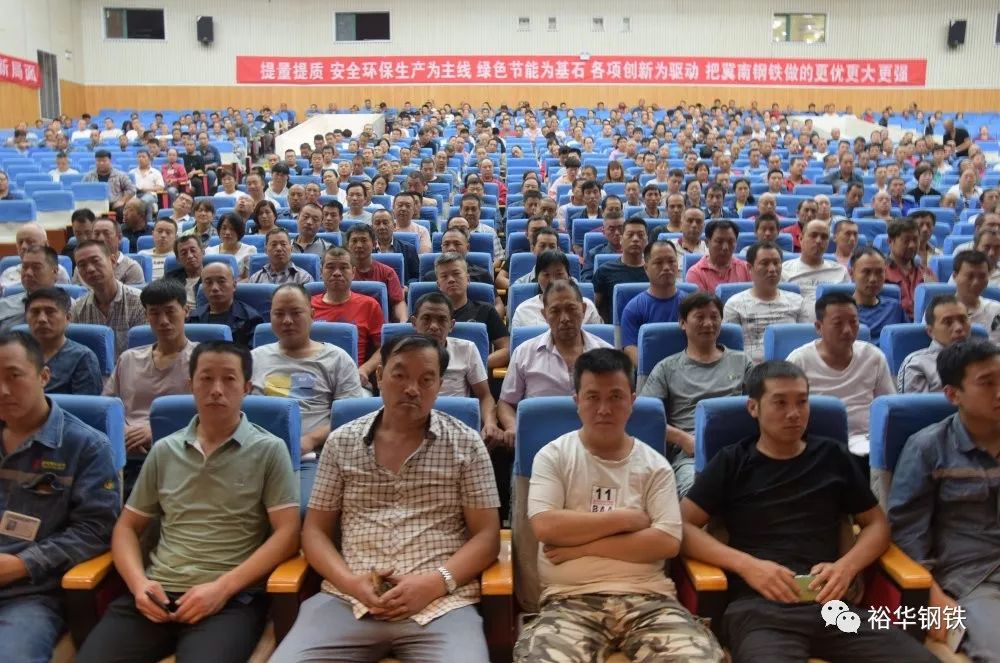 集团文丰厂区开展2019年度安全生产专项培训