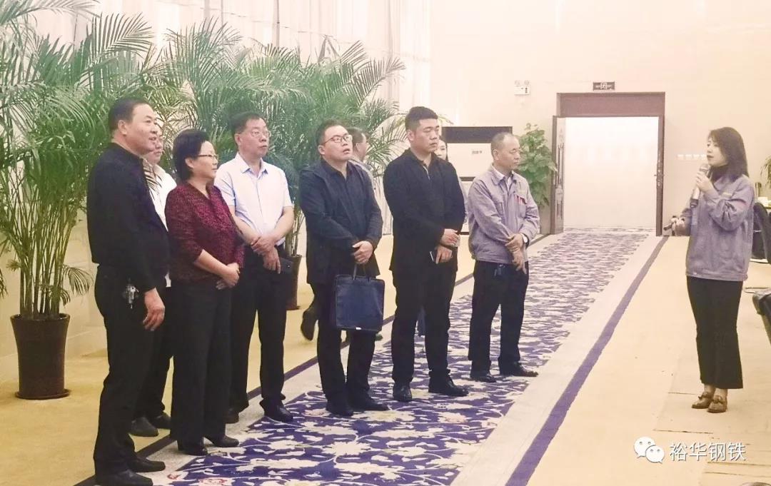 山西长治市环保局一行前来裕华钢铁考察调研