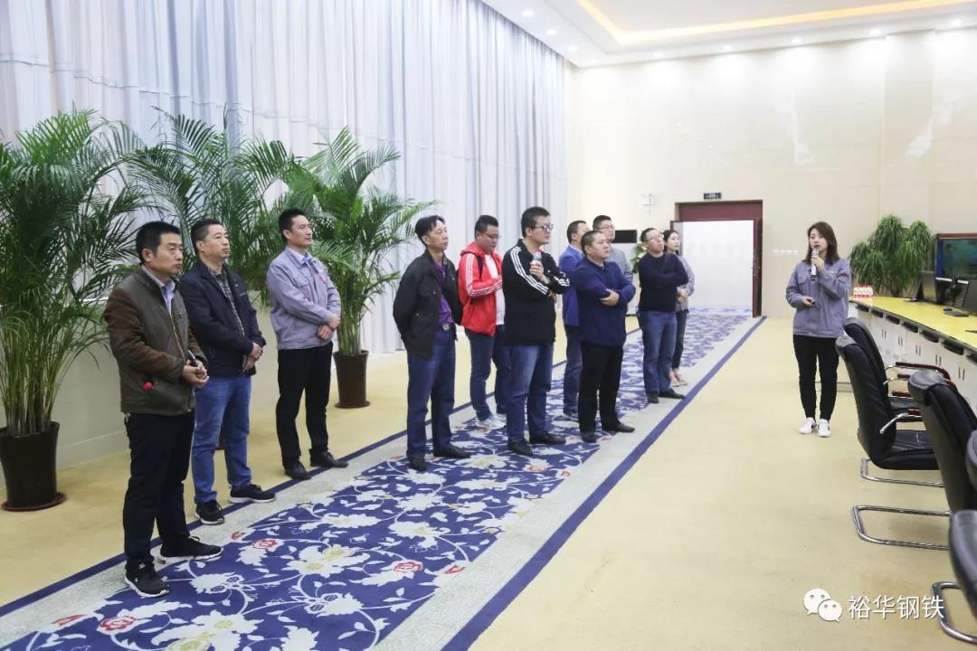 广东阳春新钢铁到裕华钢铁参观考察