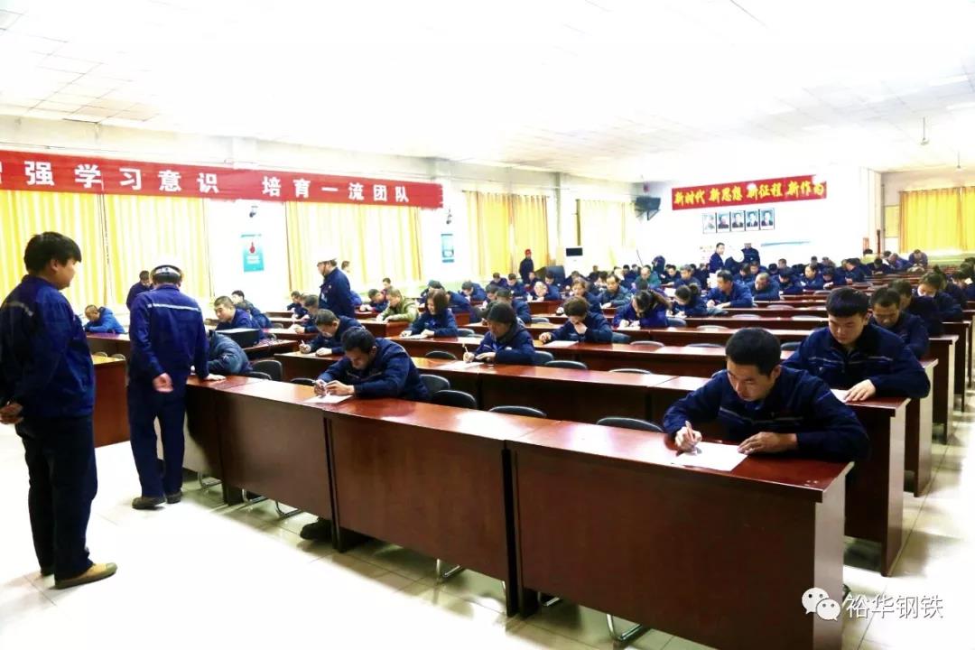 裕华高线厂进行安全知识测评