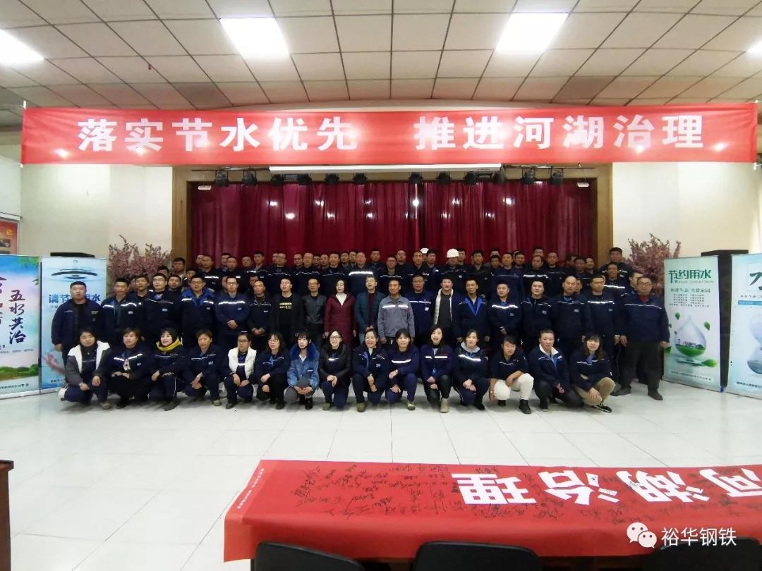 节约用水，从我做起