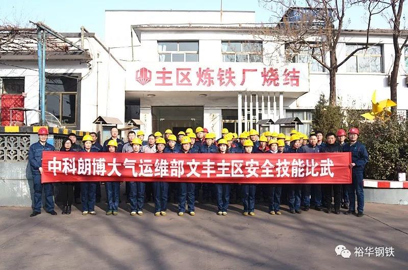 以学促管，共筑安全防线