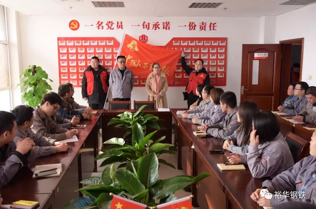 党课+慰问，新年再创新佳绩