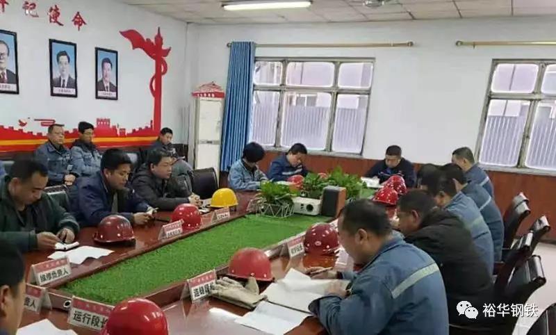 互学互鉴，取长补短——西区炼钢厂组织工段级互查活动