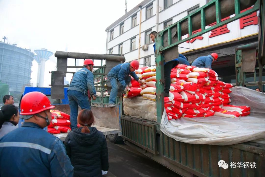 开心领福利，暖流漾心头