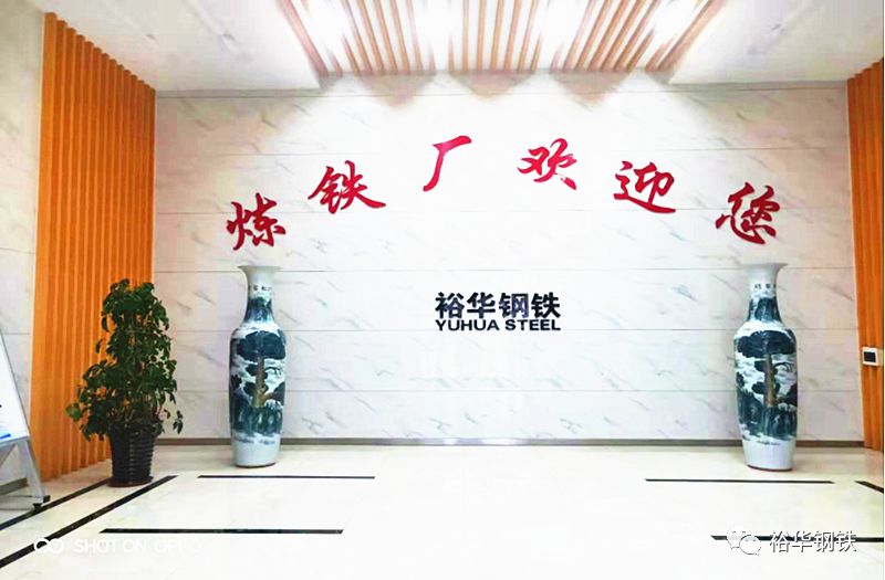 看炼铁东区本次评比流动红旗花落谁家? 看炼铁东区本次评比流动红旗花落谁家?