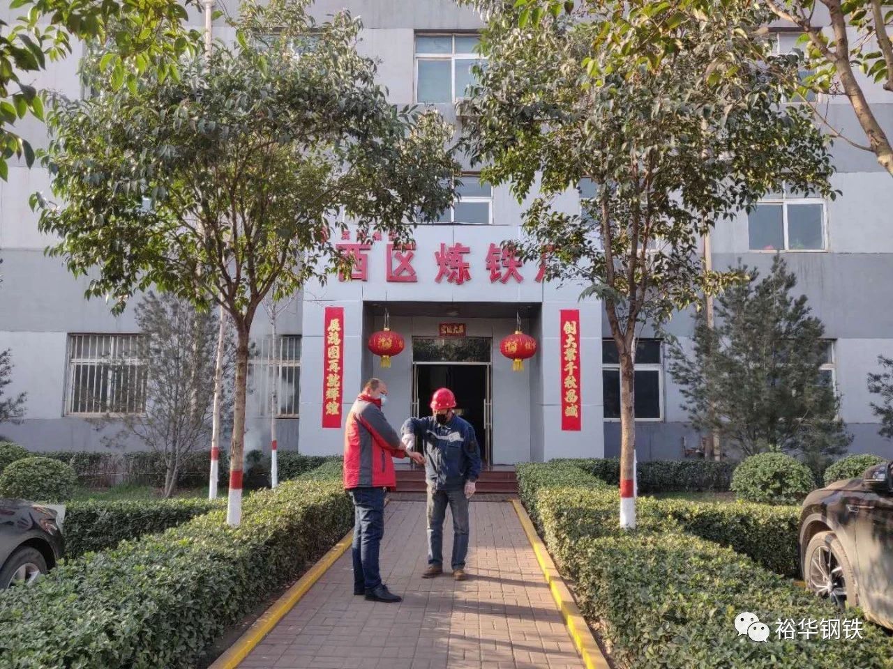 疫情防控不懈怠，消防演练不放松