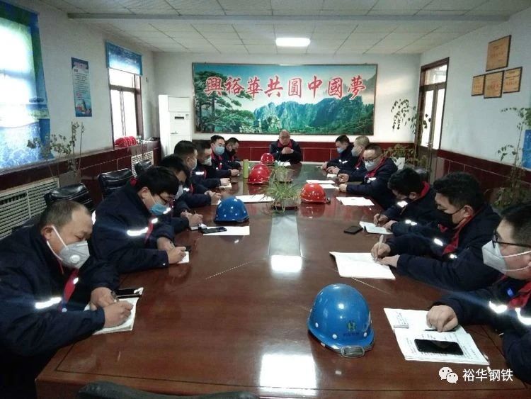 推陈出新,苦练内功——裕华发电厂修编最新操作规程 推陈出新,苦练内功——裕华发电厂修编最新操作规程