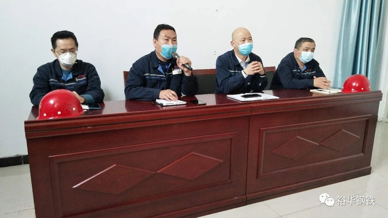 宽带钢厂召开三月份安全工作总结暨四月份工作安排会议 宽带钢厂召开三月份安全工作总结暨四月份工作安排会议