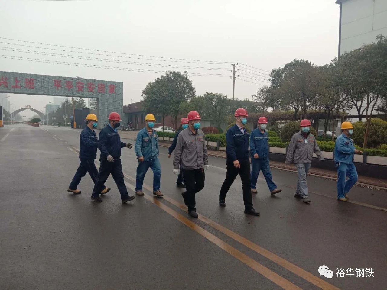 文丰钢铁开展第二季度安全综合大检查 文丰钢铁开展第二季度安全综合大检查