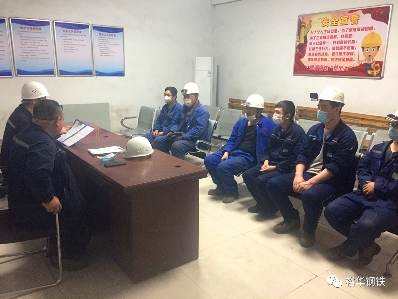 把握机遇 展示风采——裕华炼钢厂组织开展技能比武 把握机遇 展示风采——裕华炼钢厂组织开展技能比武