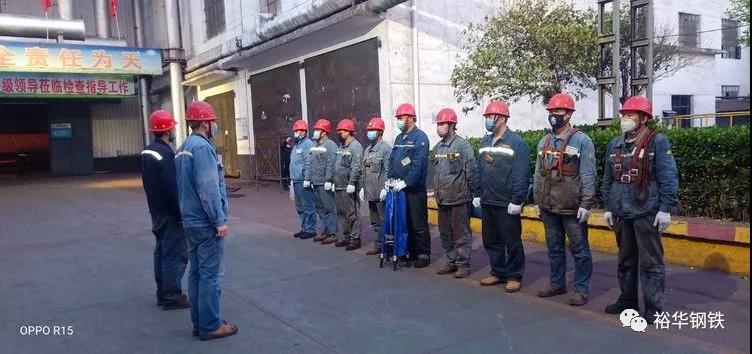 文丰主区轧钢厂开展高空坠落事故应急救援演练练 文丰主区轧钢厂开展高空坠落事故应急救援演练练