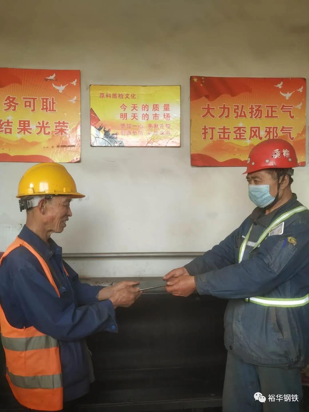 拾金不昧,美德就在身边 拾金不昧,美德就在身边