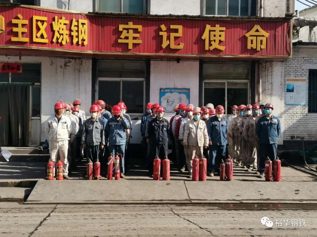 加强安全演练,防患于未”燃“ 加强安全演练,防患于未”燃“