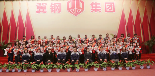 冀南钢铁集团纪念“三八”国际劳动妇女节111周年暨表彰大会​
